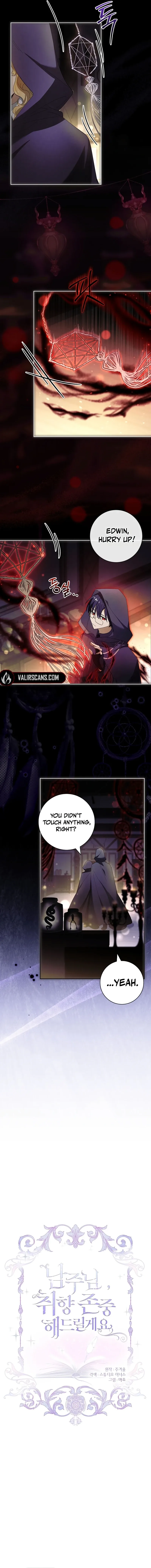 Male Lead, I’ll Respect Your Taste Chapter 62 page 4