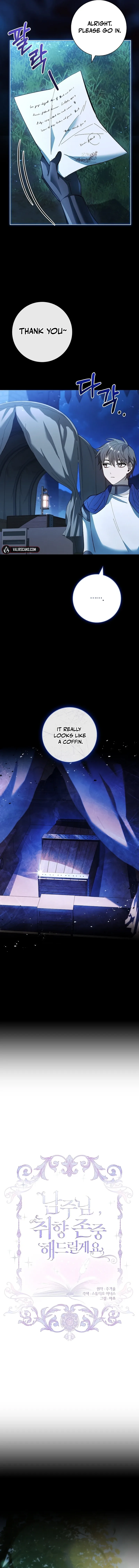 Male Lead, I’ll Respect Your Taste Chapter 67 page 4