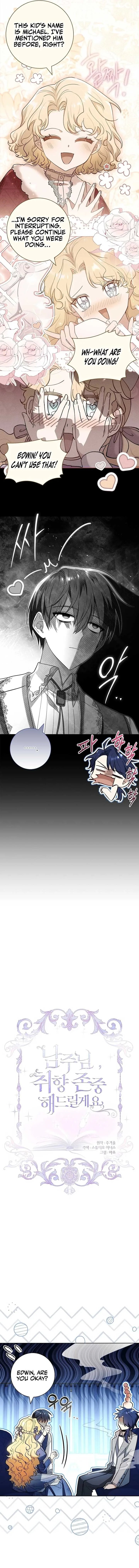 Male Lead, I’ll Respect Your Taste Chapter 68 page 6