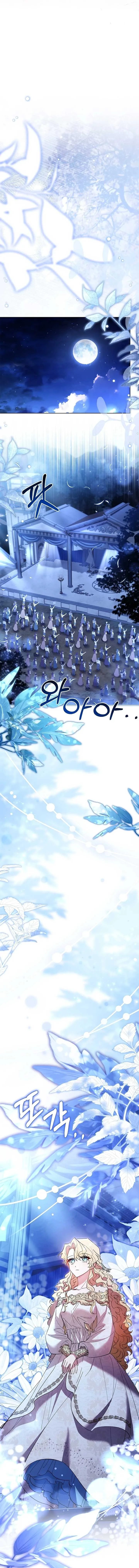 Male Lead, I’ll Respect Your Taste Chapter 68 page 14