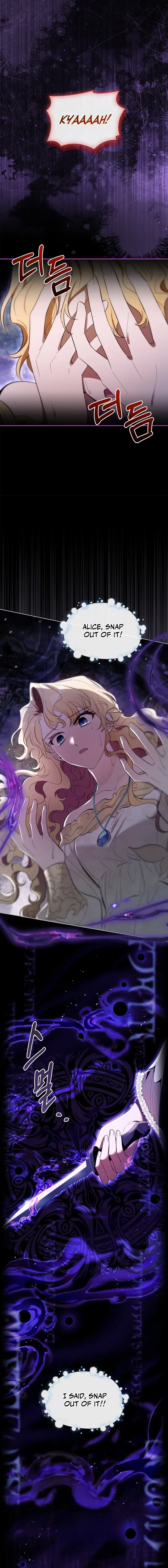 Male Lead, I’ll Respect Your Taste Chapter 70 page 17