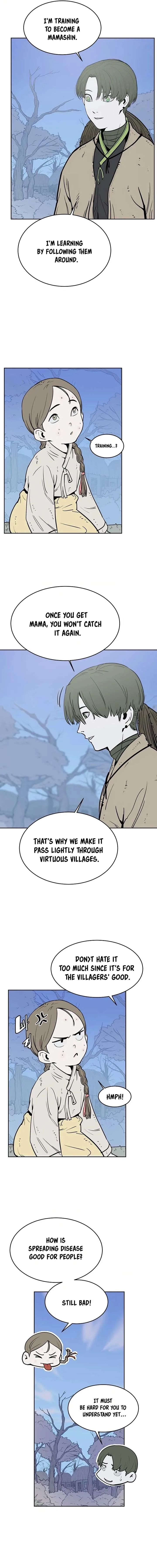 Mamashin Chapter 1 page 7