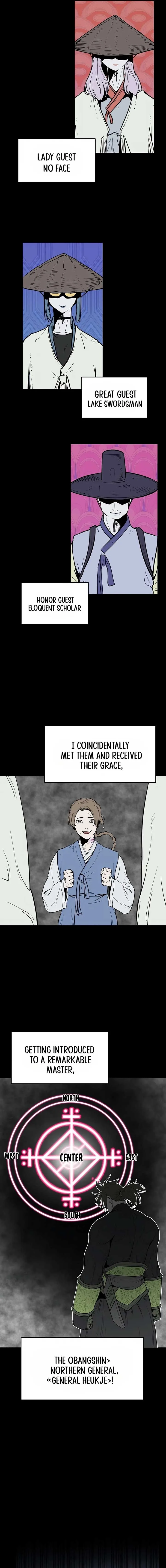 Mamashin Chapter 2 page 25