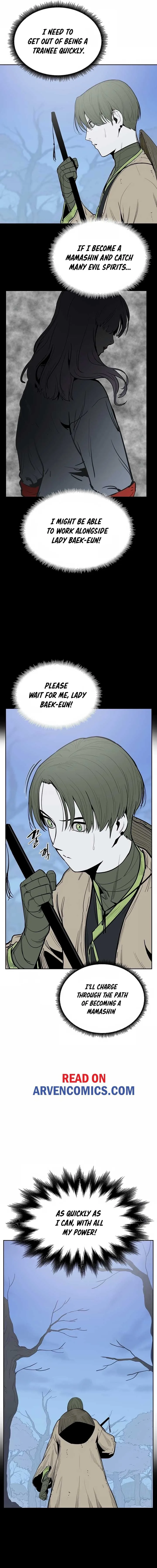 Mamashin Chapter 1 page 16