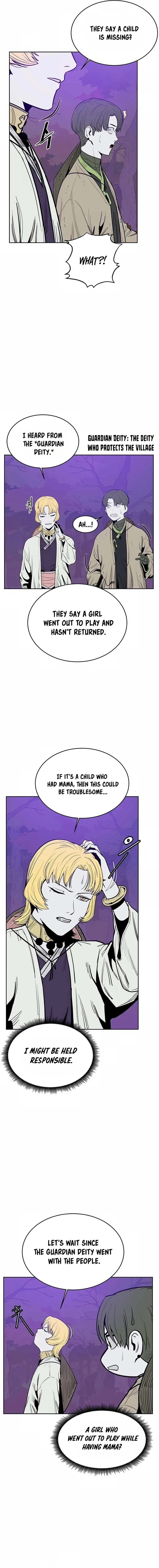 Mamashin Chapter 1 page 22
