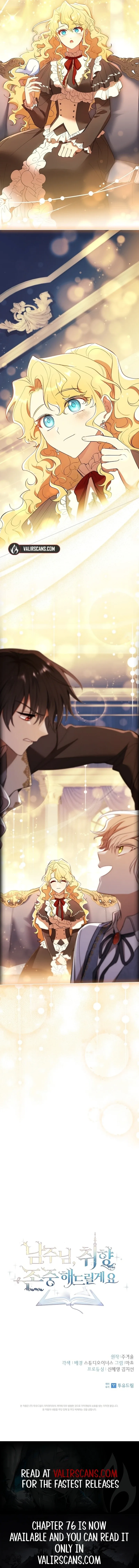 Male Lead, I’ll Respect Your Taste Chapter 74 page 18