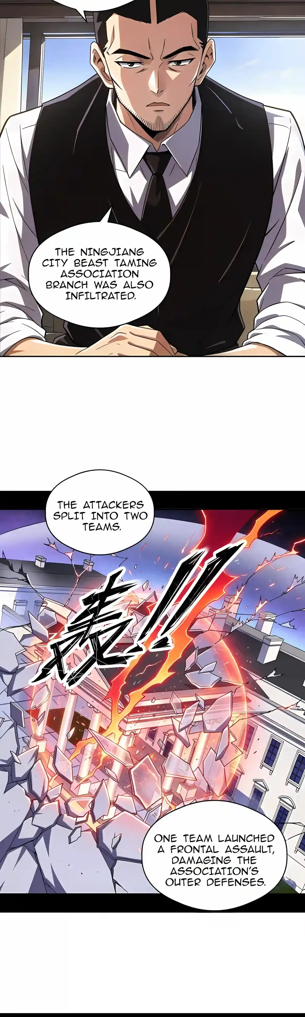 Global Beast Tamer: I Can See the Path of Evolution Chapter 109 page 10