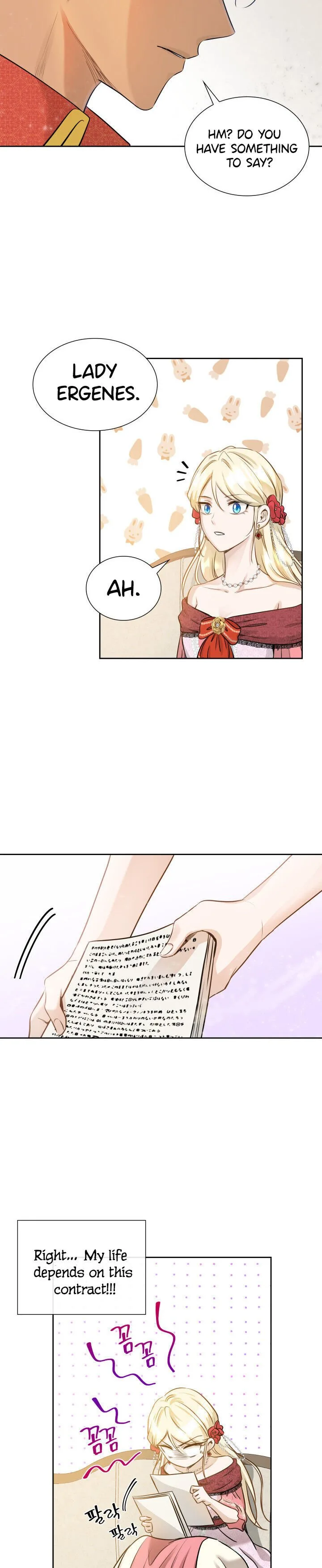 Marriage and Sword Chapter 1 page 10
