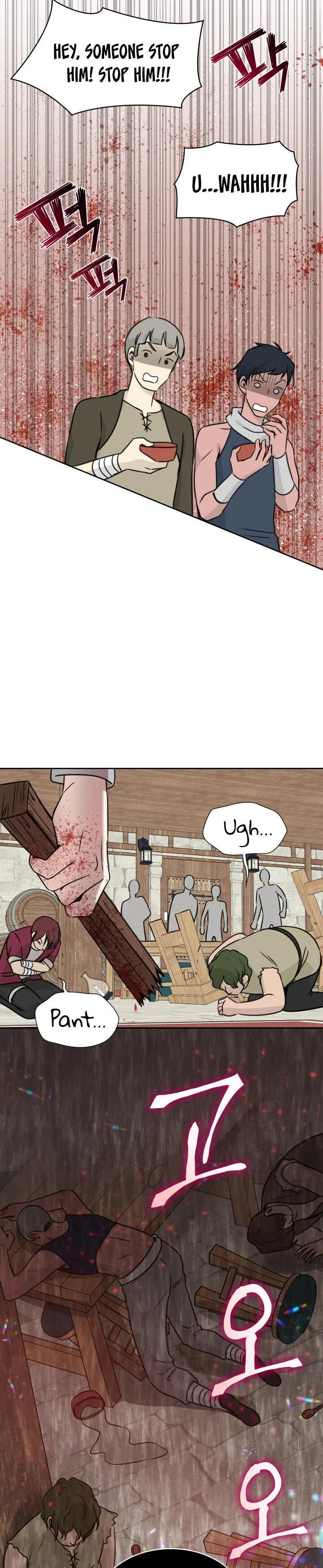 Marriage and Sword Chapter 1 page 30