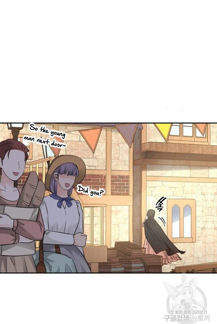 Marriage and Sword Chapter 5 page 45