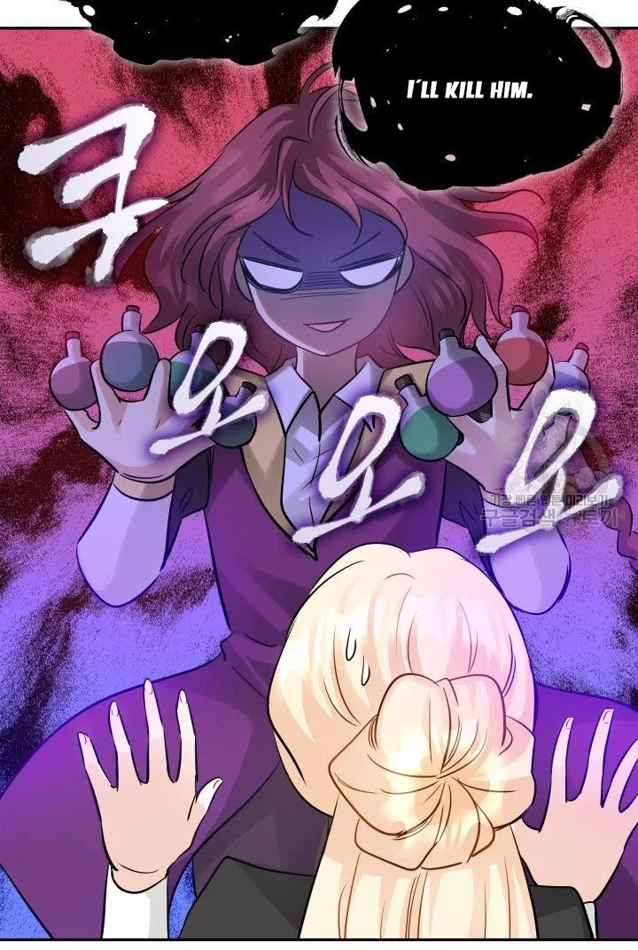 Marriage and Sword Chapter 5 page 74