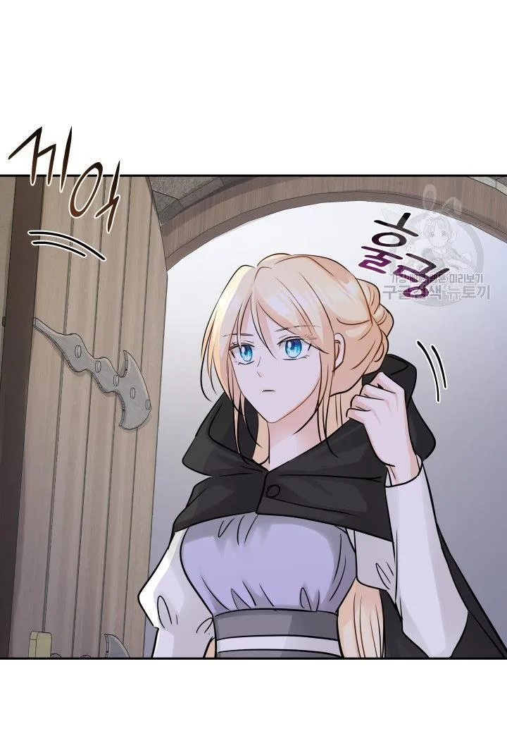 Marriage and Sword Chapter 5 page 50