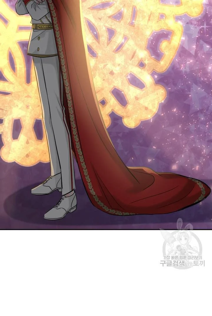 Marriage and Sword Chapter 5 page 9