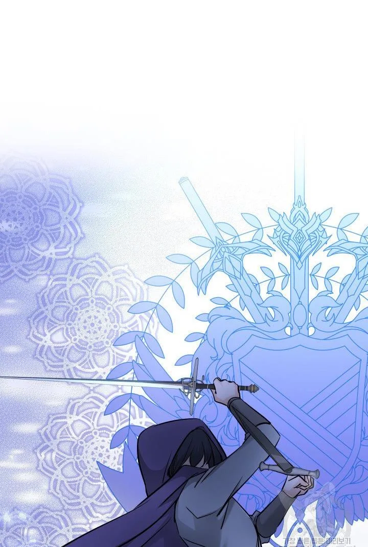 Marriage and Sword Chapter 5 page 4