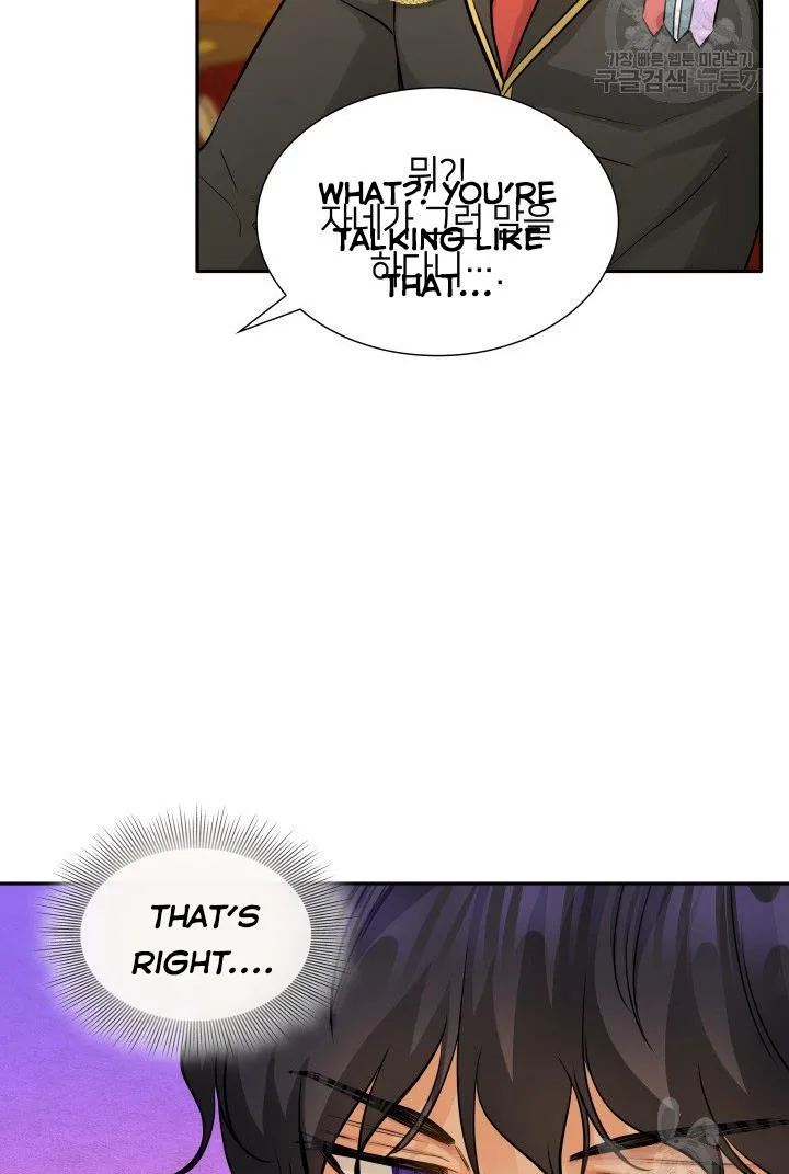 Marriage and Sword Chapter 5 page 25