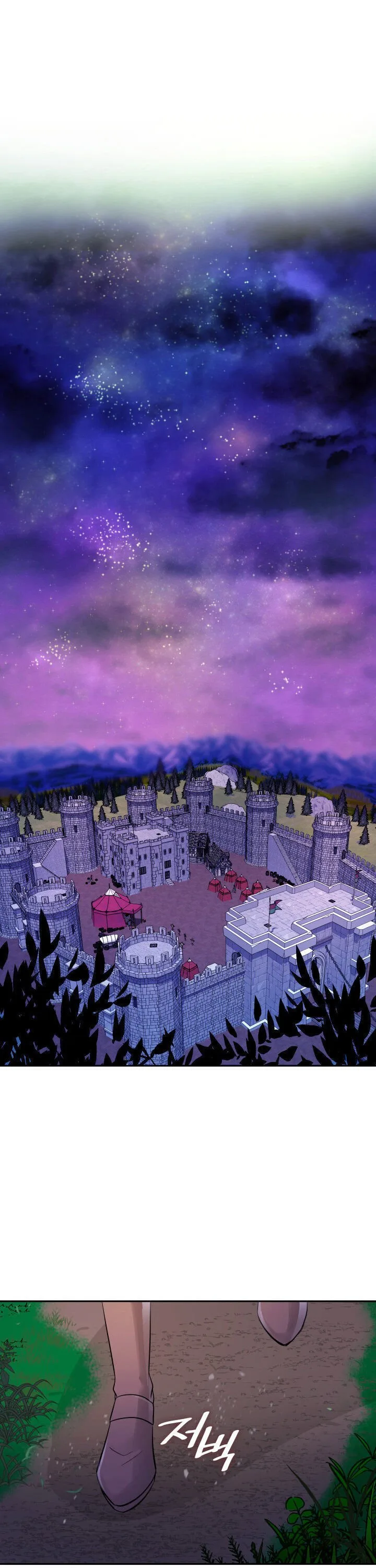Marriage and Sword Chapter 4 page 14