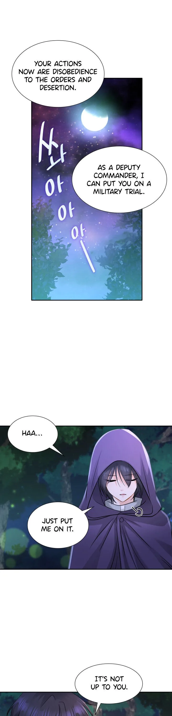 Marriage and Sword Chapter 4 page 17