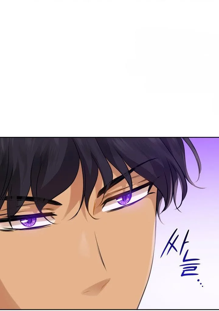 Marriage and Sword Chapter 7 page 18