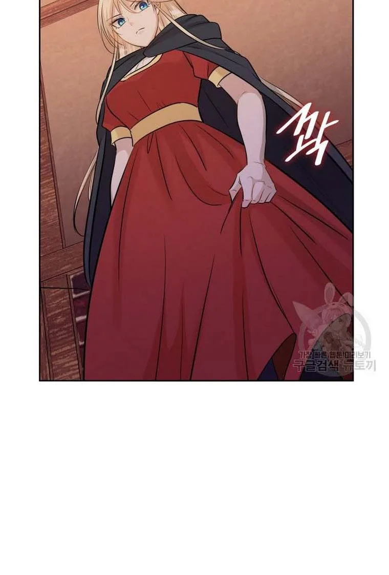 Marriage and Sword Chapter 8 page 38