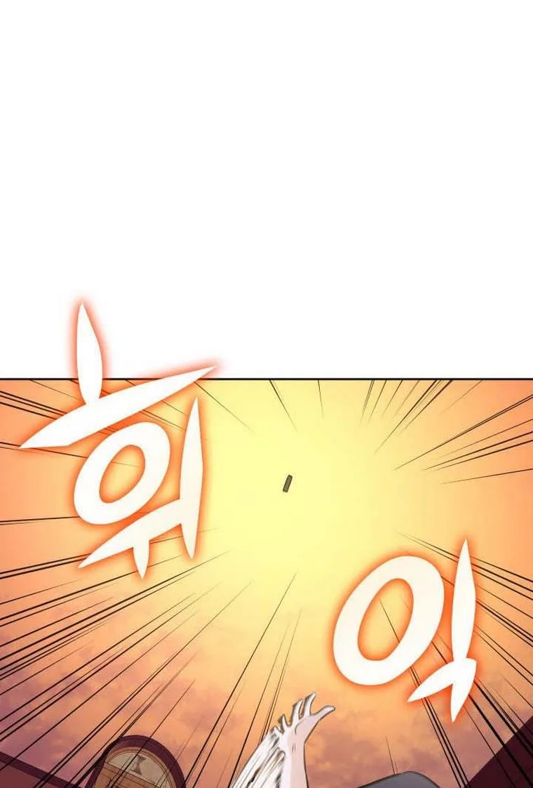 Marriage and Sword Chapter 8 page 47