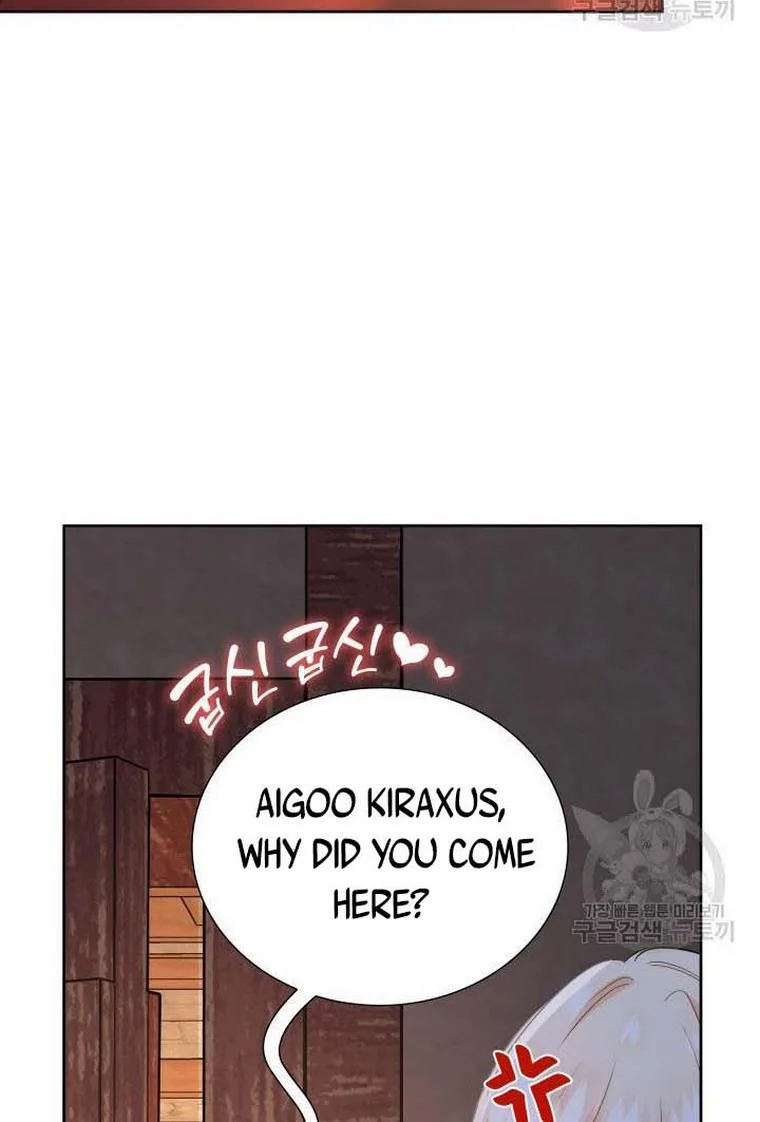 Marriage and Sword Chapter 8 page 11