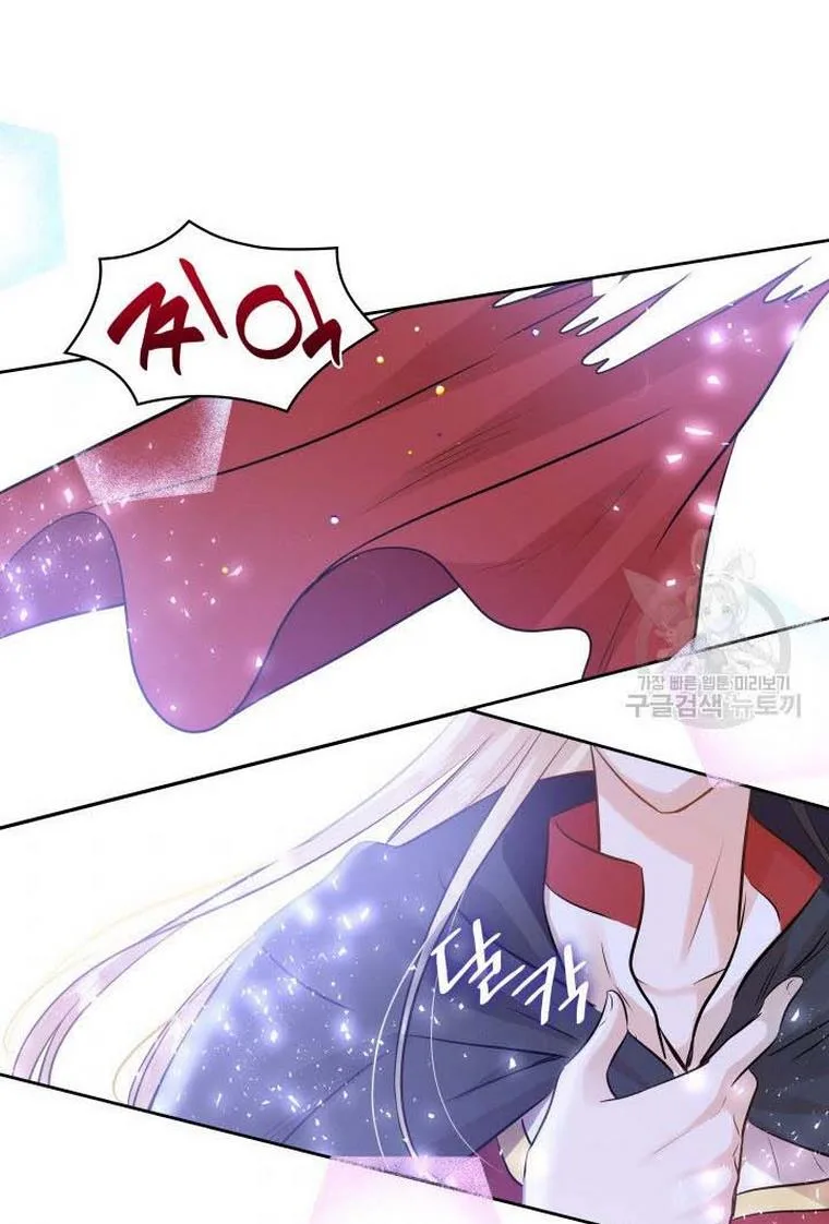 Marriage and Sword Chapter 8 page 39