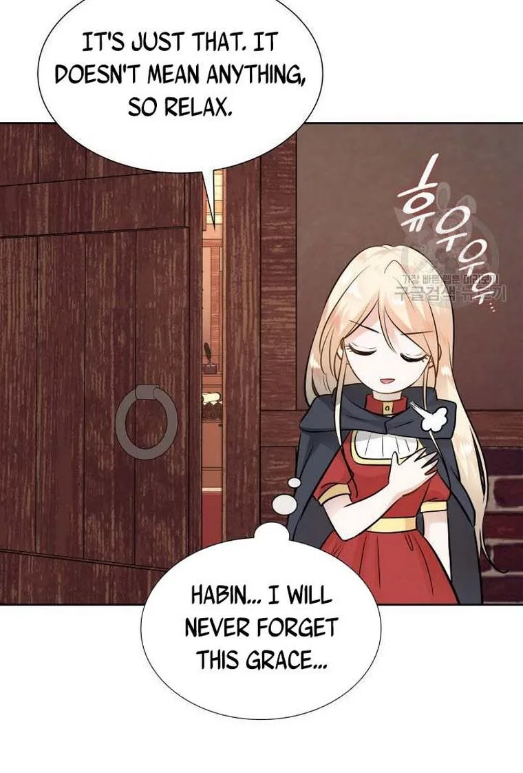 Marriage and Sword Chapter 8 page 33