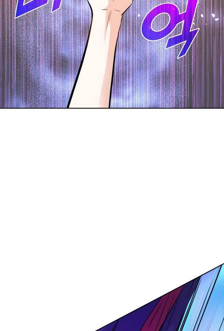 Marriage and Sword Chapter 8 page 61