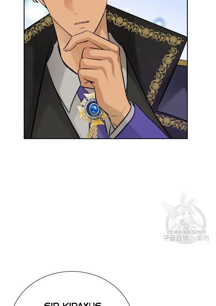 Marriage and Sword Chapter 7 page 45