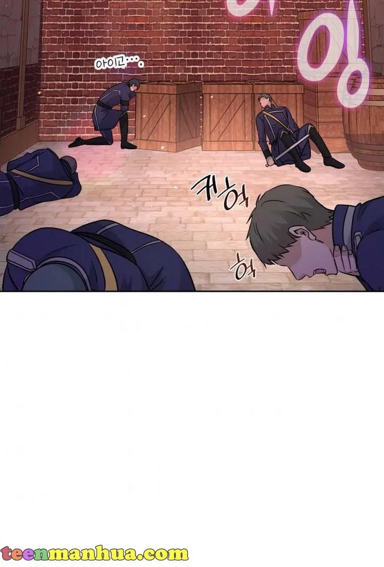 Marriage and Sword Chapter 8 page 68