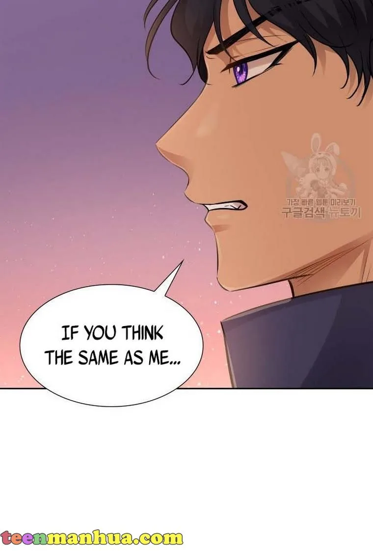 Marriage and Sword Chapter 8 page 77
