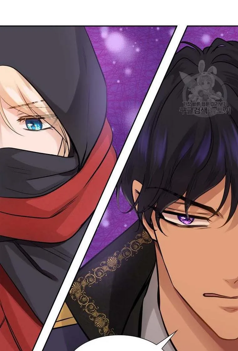 Marriage and Sword Chapter 8 page 85