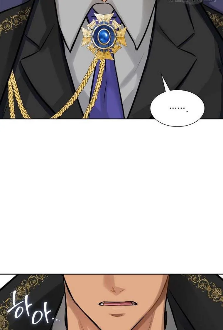 Marriage and Sword Chapter 8 page 96