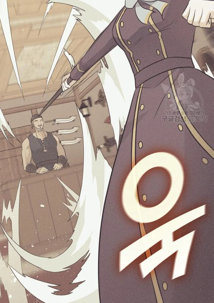 Marriage and Sword Chapter 7 page 75