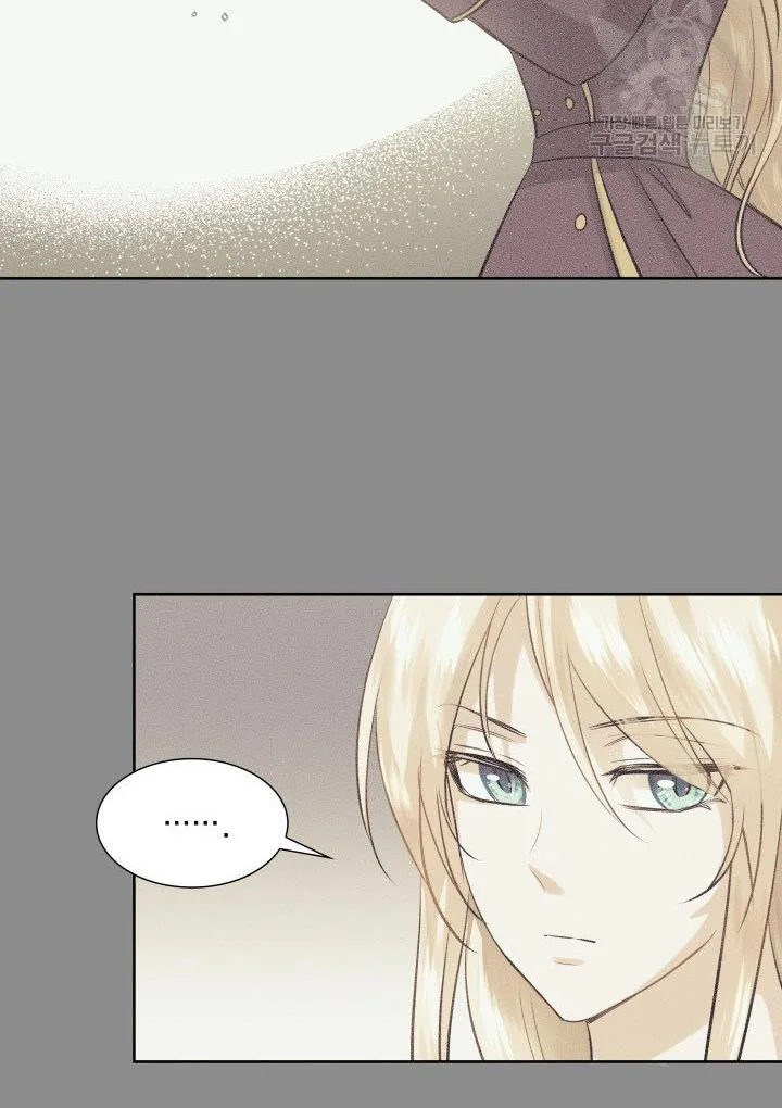 Marriage and Sword Chapter 7 page 68