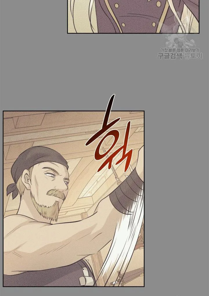 Marriage and Sword Chapter 7 page 66