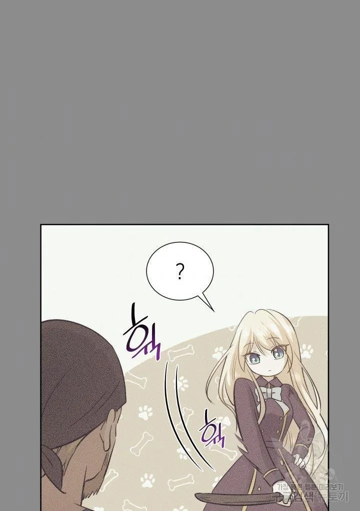 Marriage and Sword Chapter 7 page 69