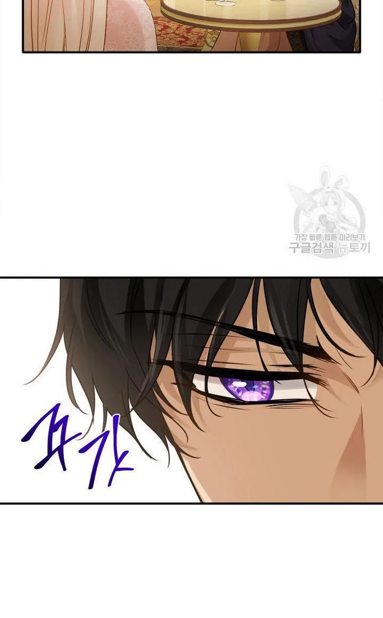 Marriage and Sword Chapter 10 page 44