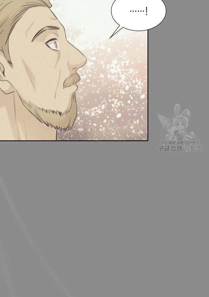 Marriage and Sword Chapter 7 page 86