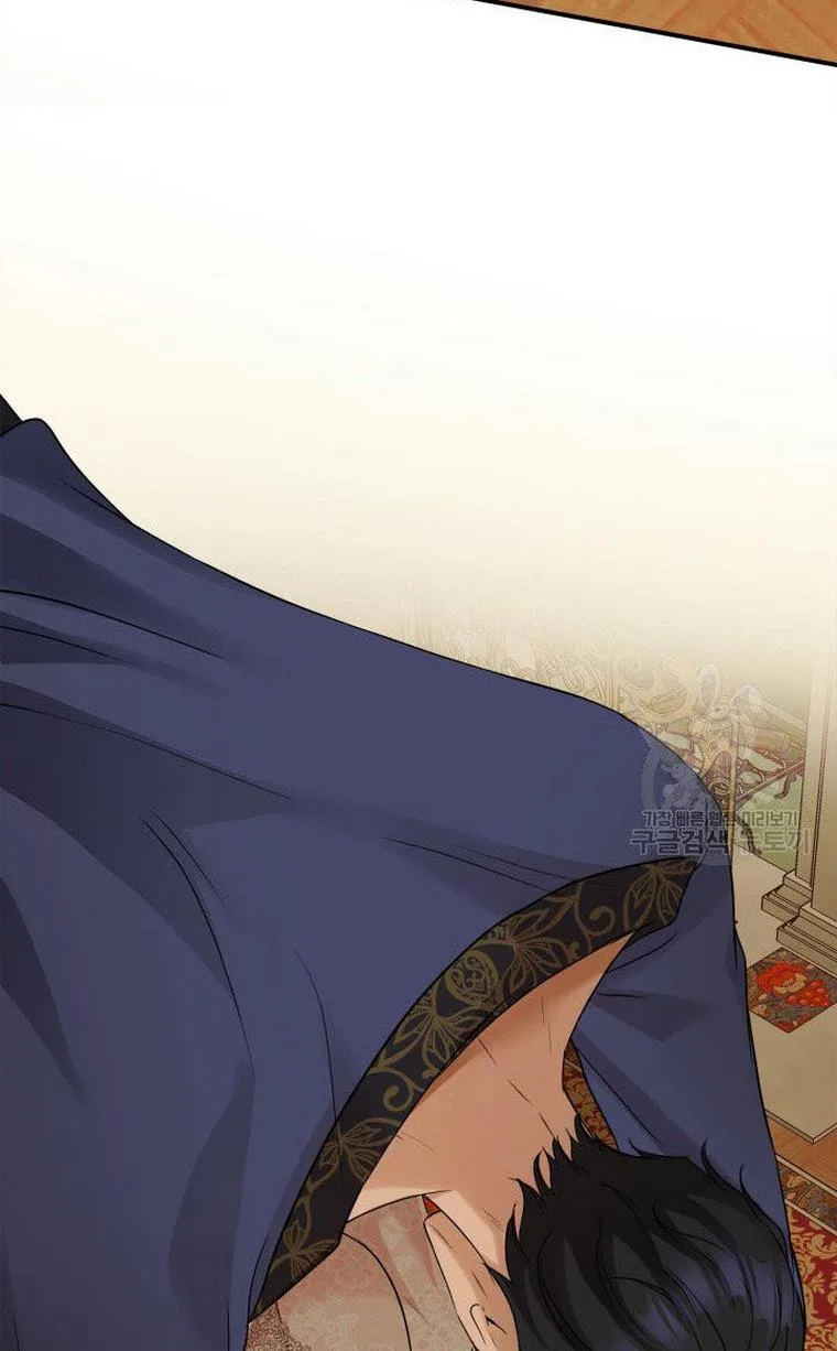 Marriage and Sword Chapter 10 page 48