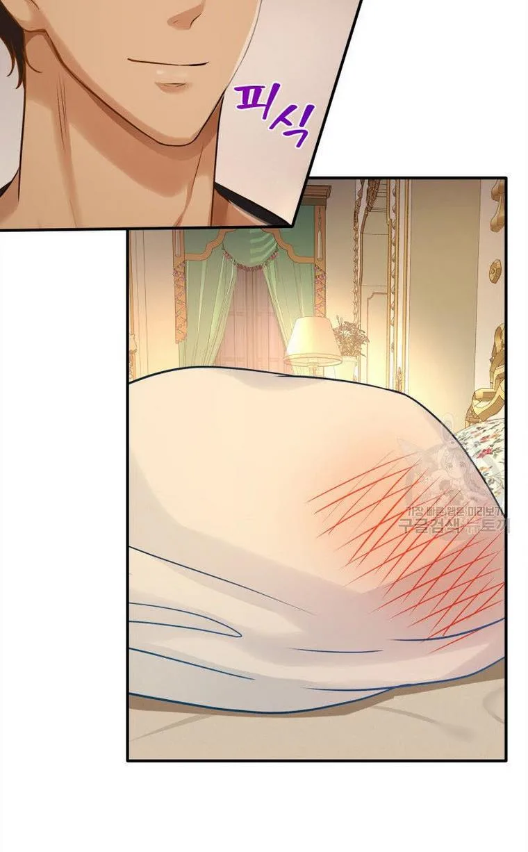 Marriage and Sword Chapter 10 page 64