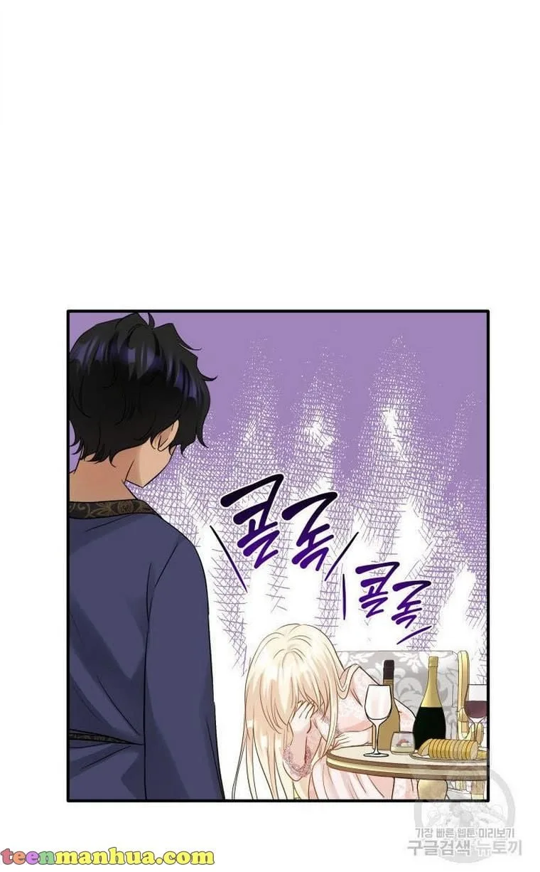 Marriage and Sword Chapter 10 page 24
