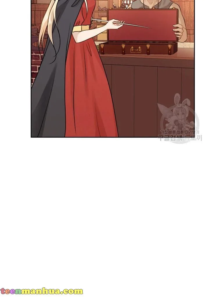 Marriage and Sword Chapter 7 page 93