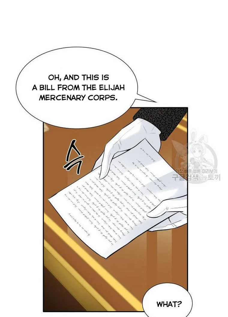 Marriage and Sword Chapter 9 page 11