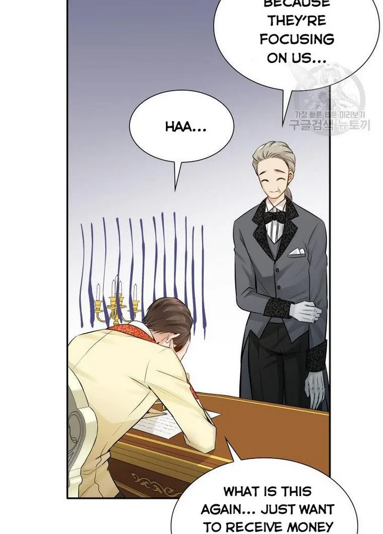 Marriage and Sword Chapter 9 page 13