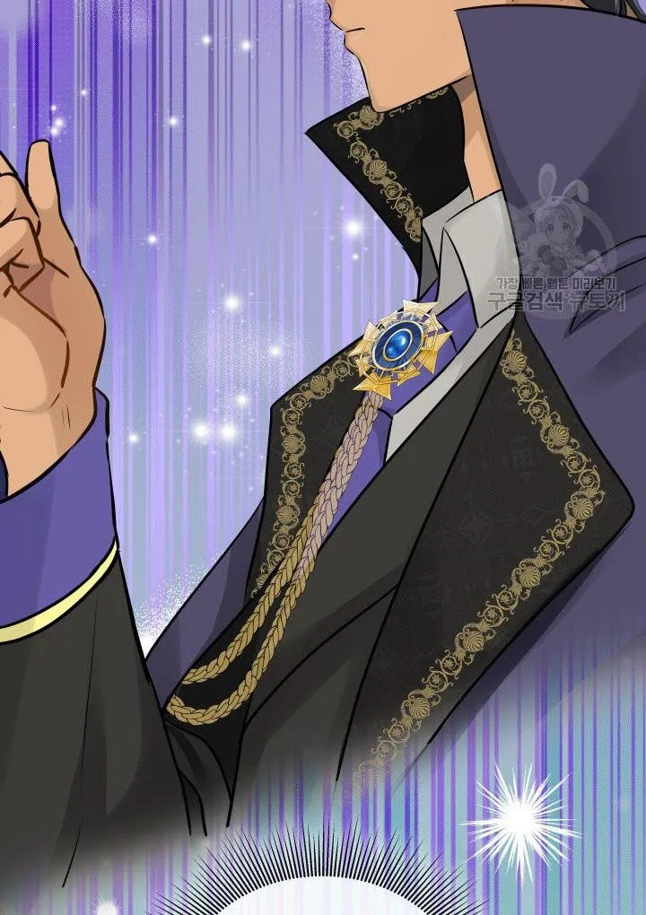 Marriage and Sword Chapter 7 page 97