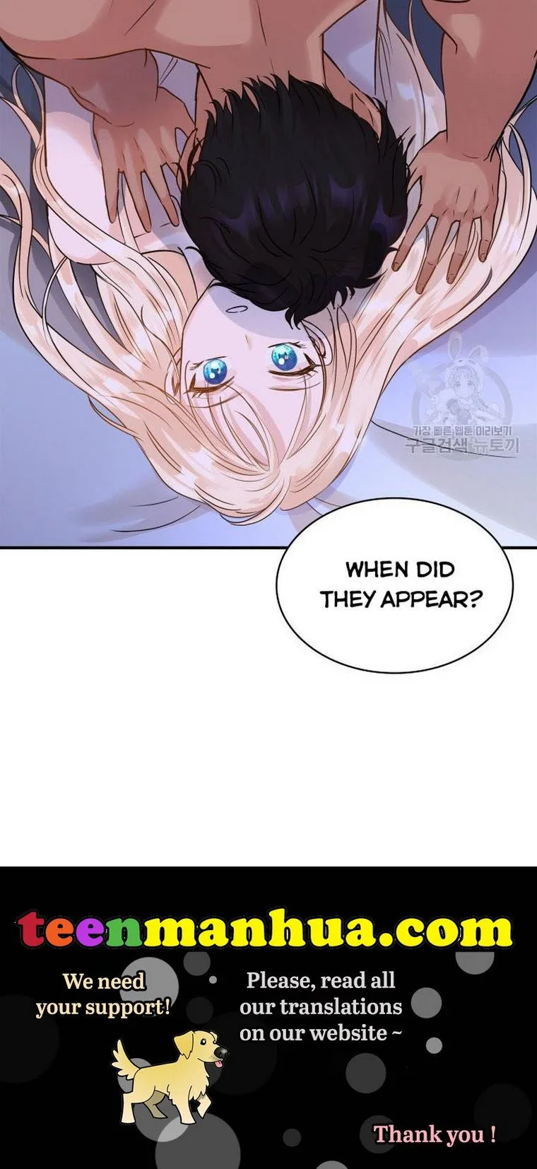 Marriage and Sword Chapter 10 page 99