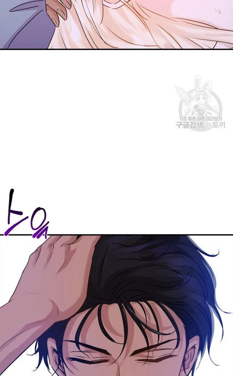 Marriage and Sword Chapter 10 page 91