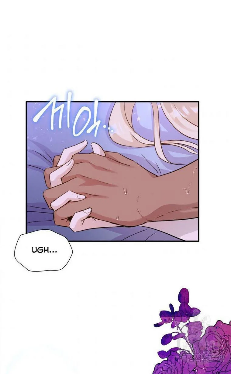 Marriage and Sword Chapter 10 page 86
