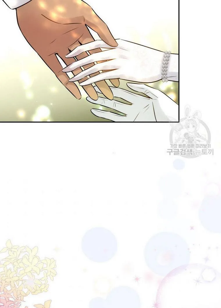 Marriage and Sword Chapter 9 page 51